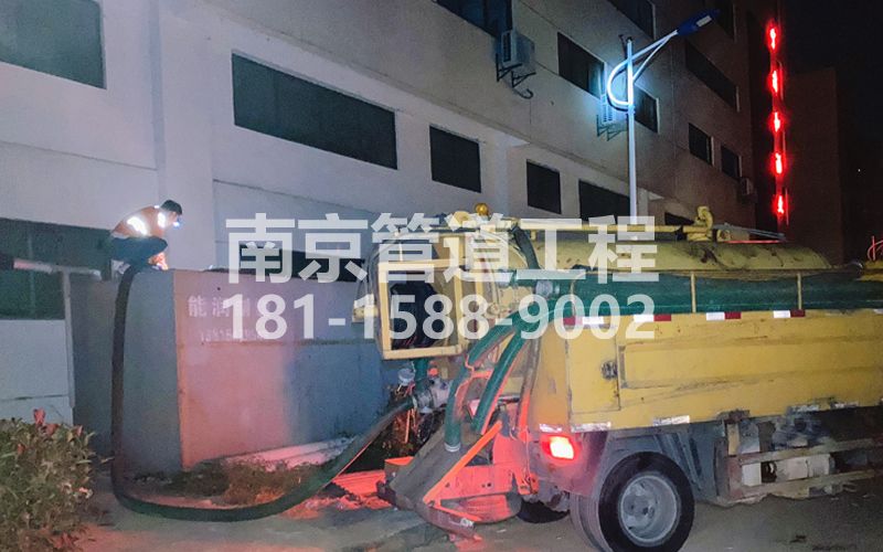 253明园污水清理