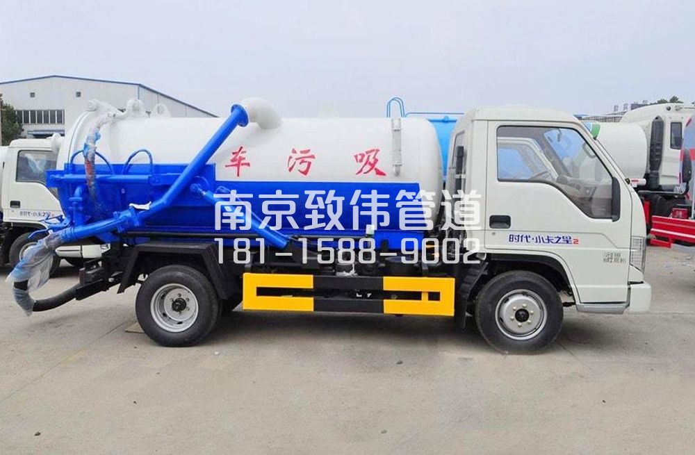 318明园地下室吸污车