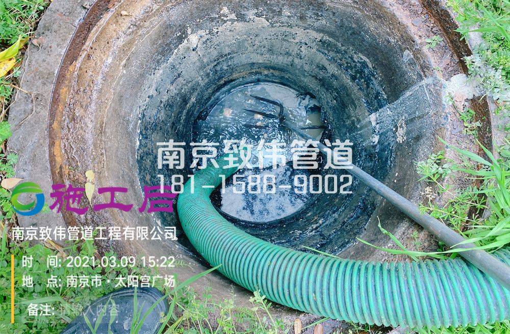 325明园商场管道清洗
