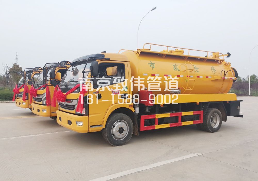 370明园10方吸污车