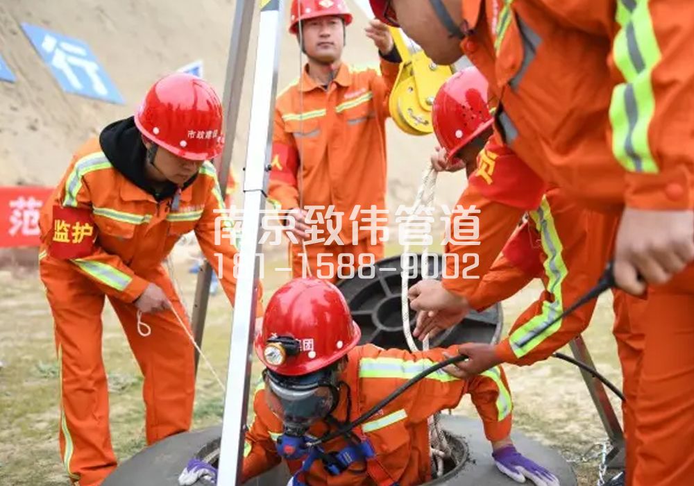 375明园有限空间作业